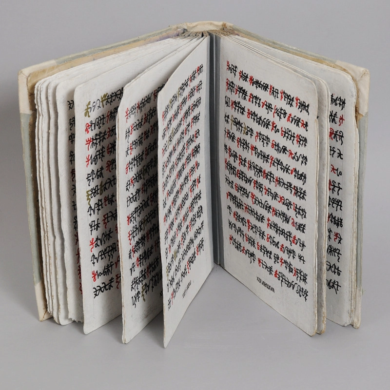 Egy könyv a bábeli könyvtárból